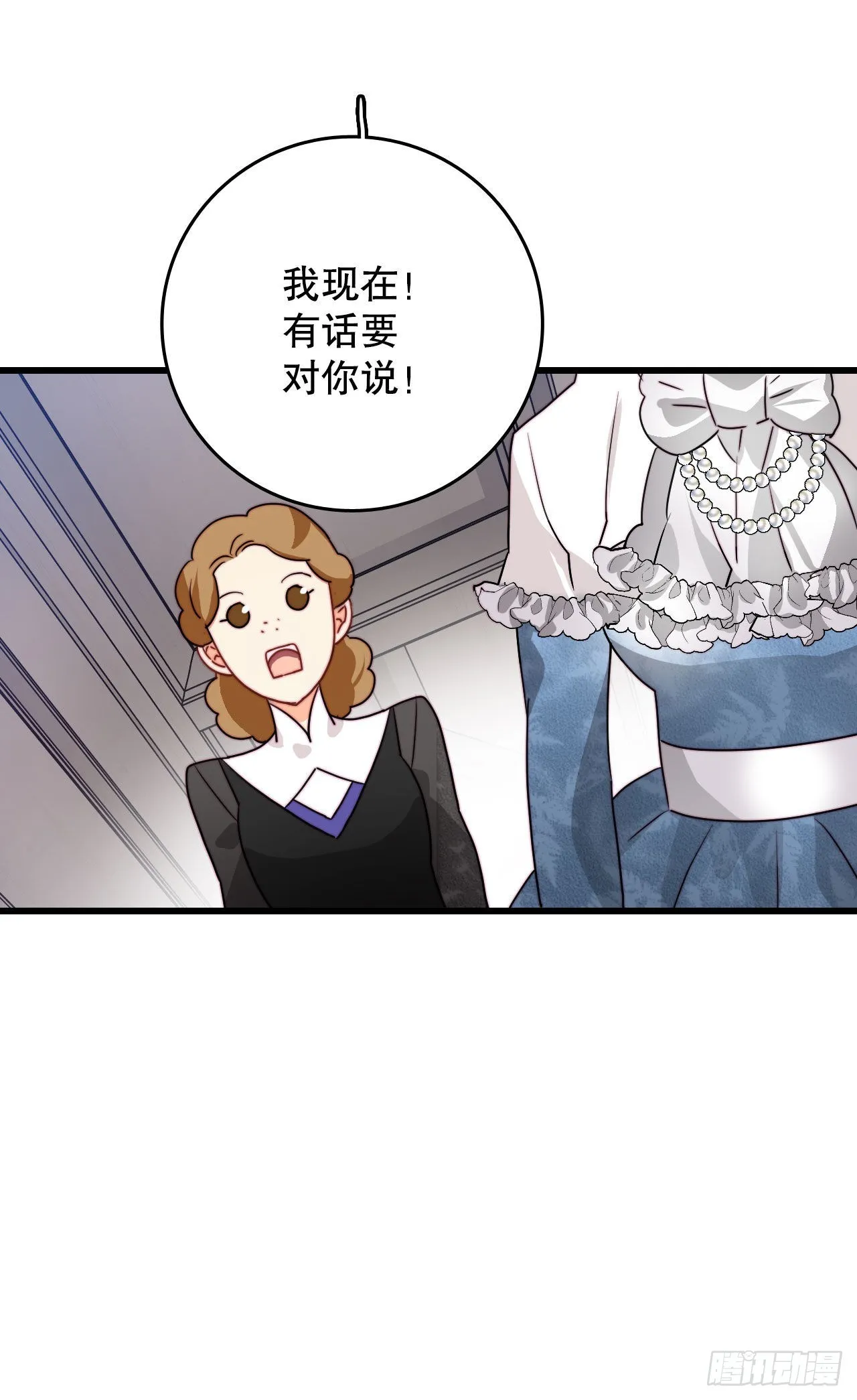 17.结婚的理由 第48页