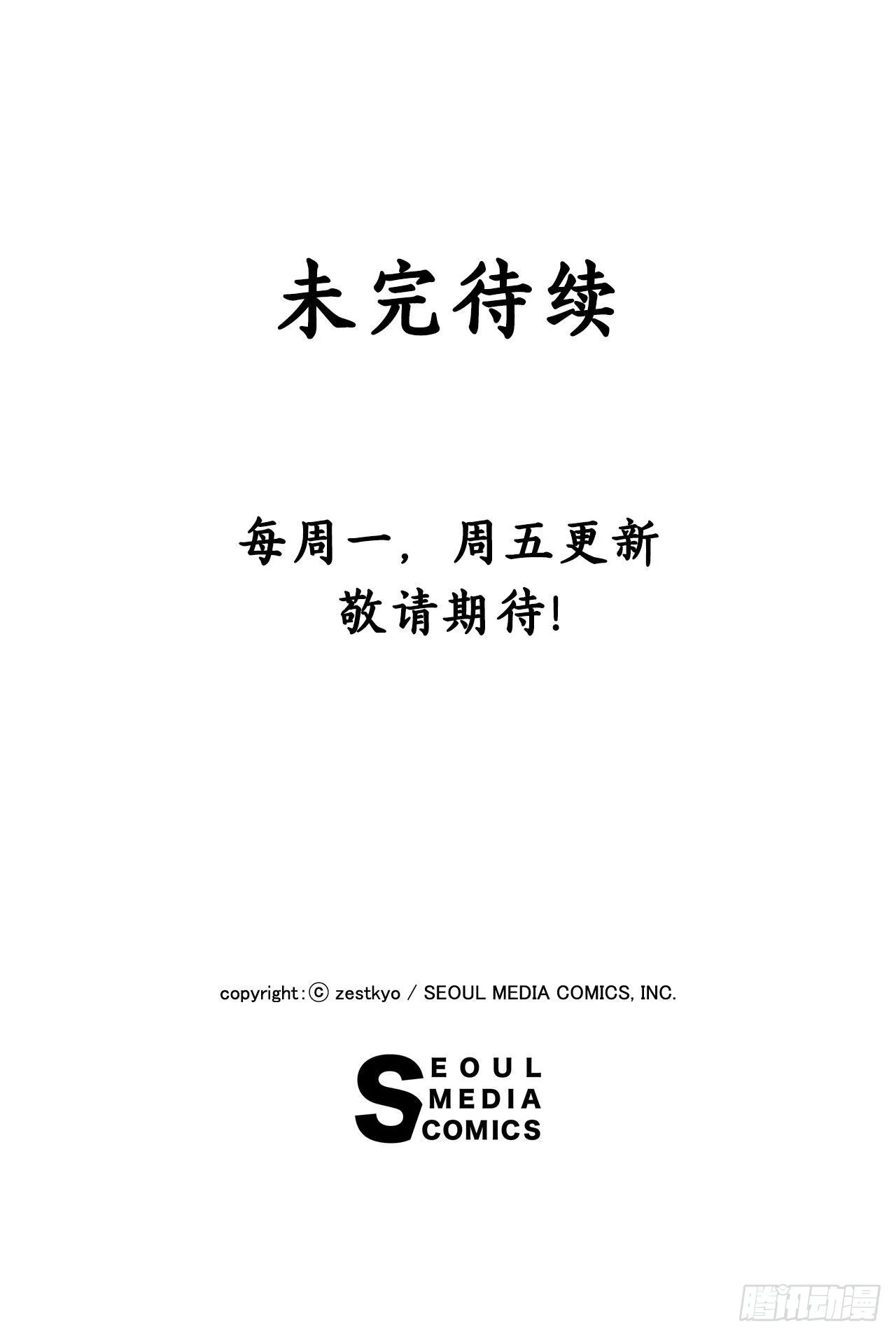 20.学习普鲁斯语(2) 第55页