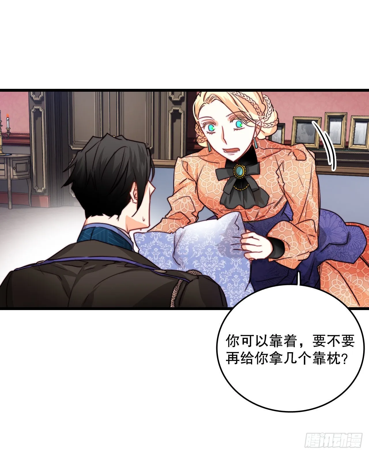 22.洛克桑德独自来访 第24页