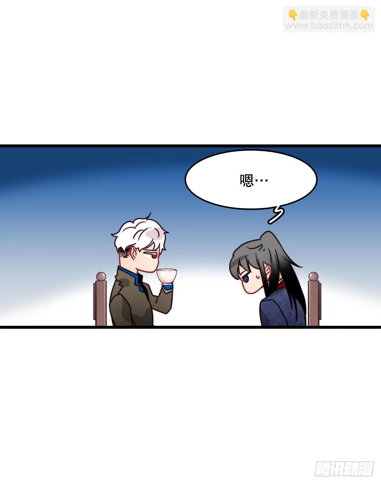 23.生气的舒尔茨 第13页
