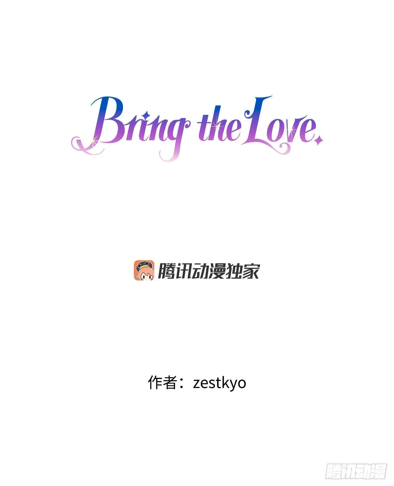 24.订婚 第1页