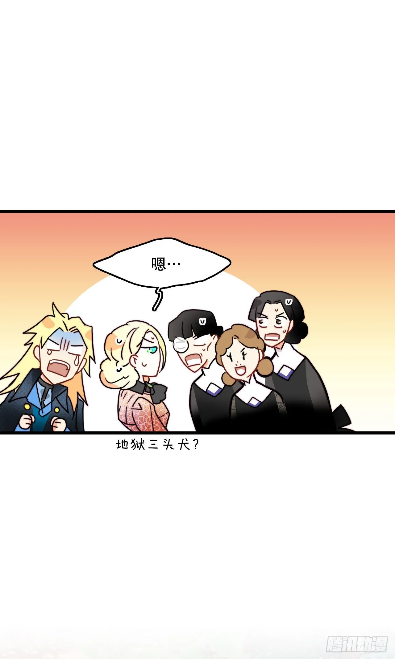 24.订婚 第36页