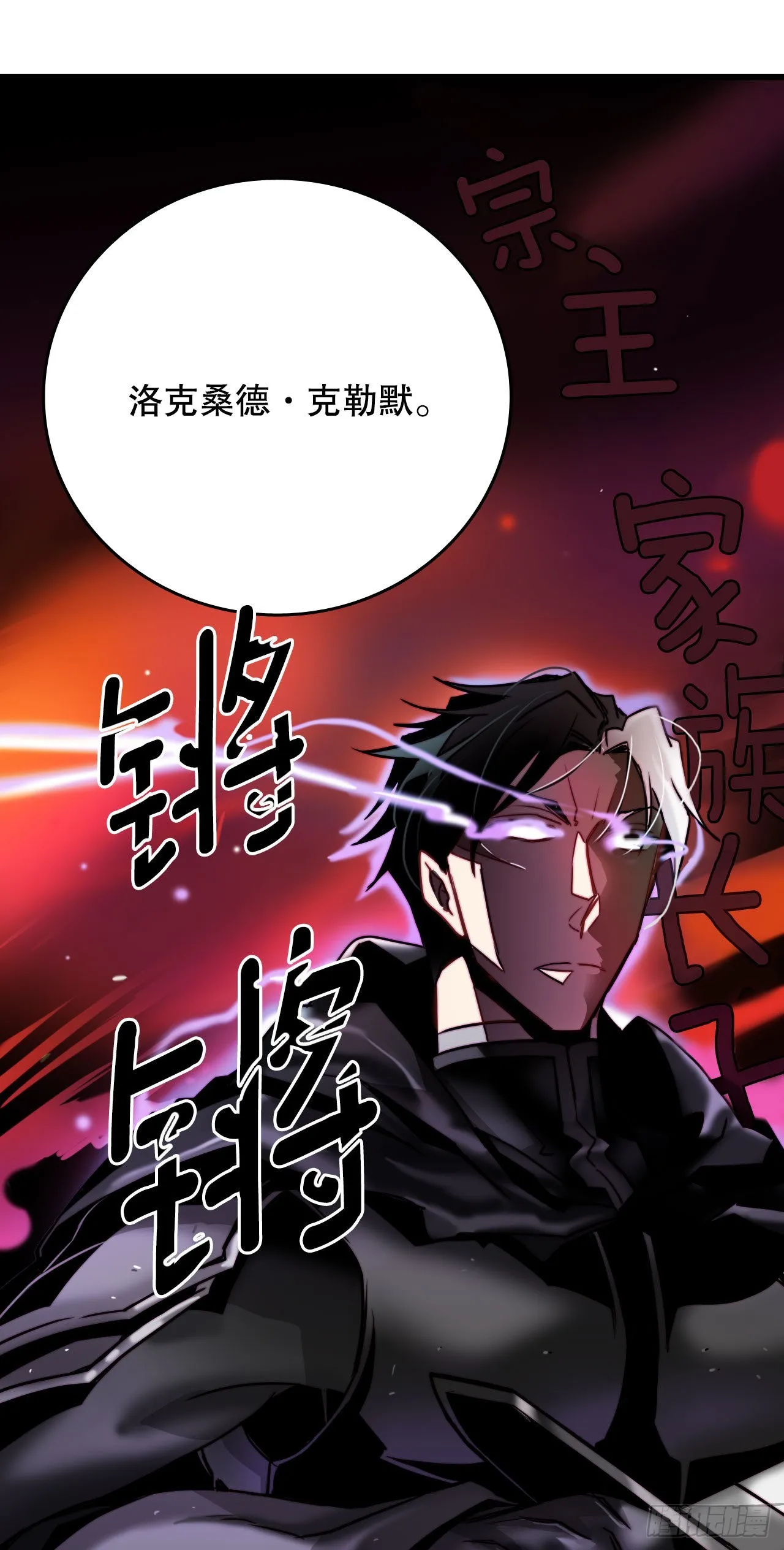 24.订婚 第48页