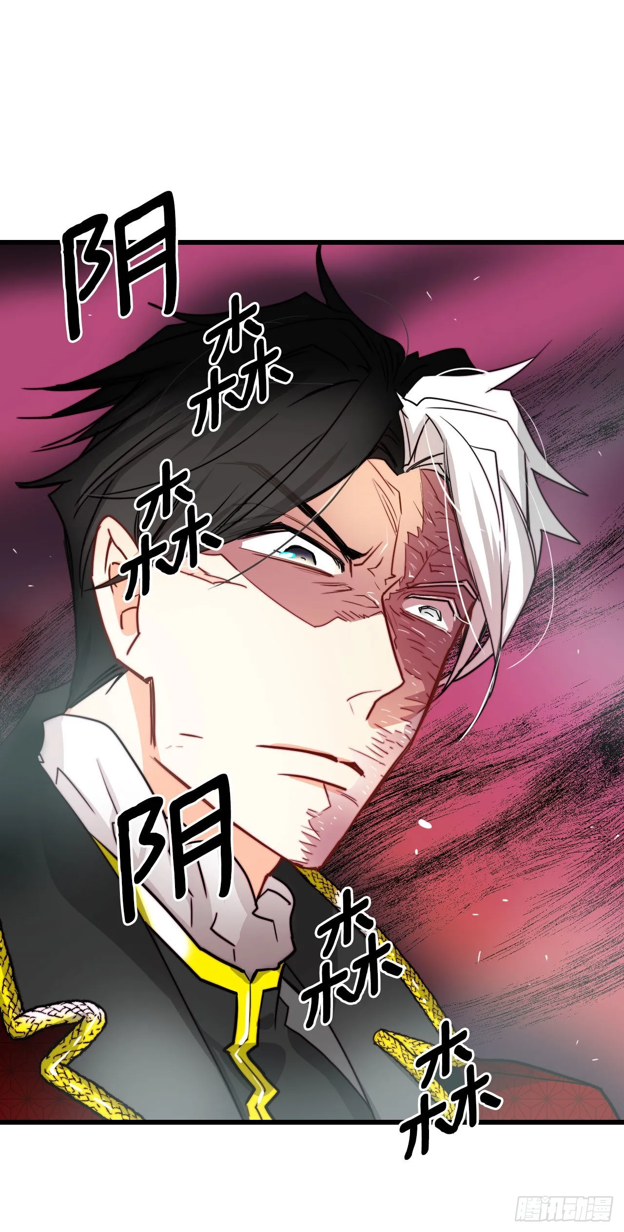 27.为爱决斗 第16页