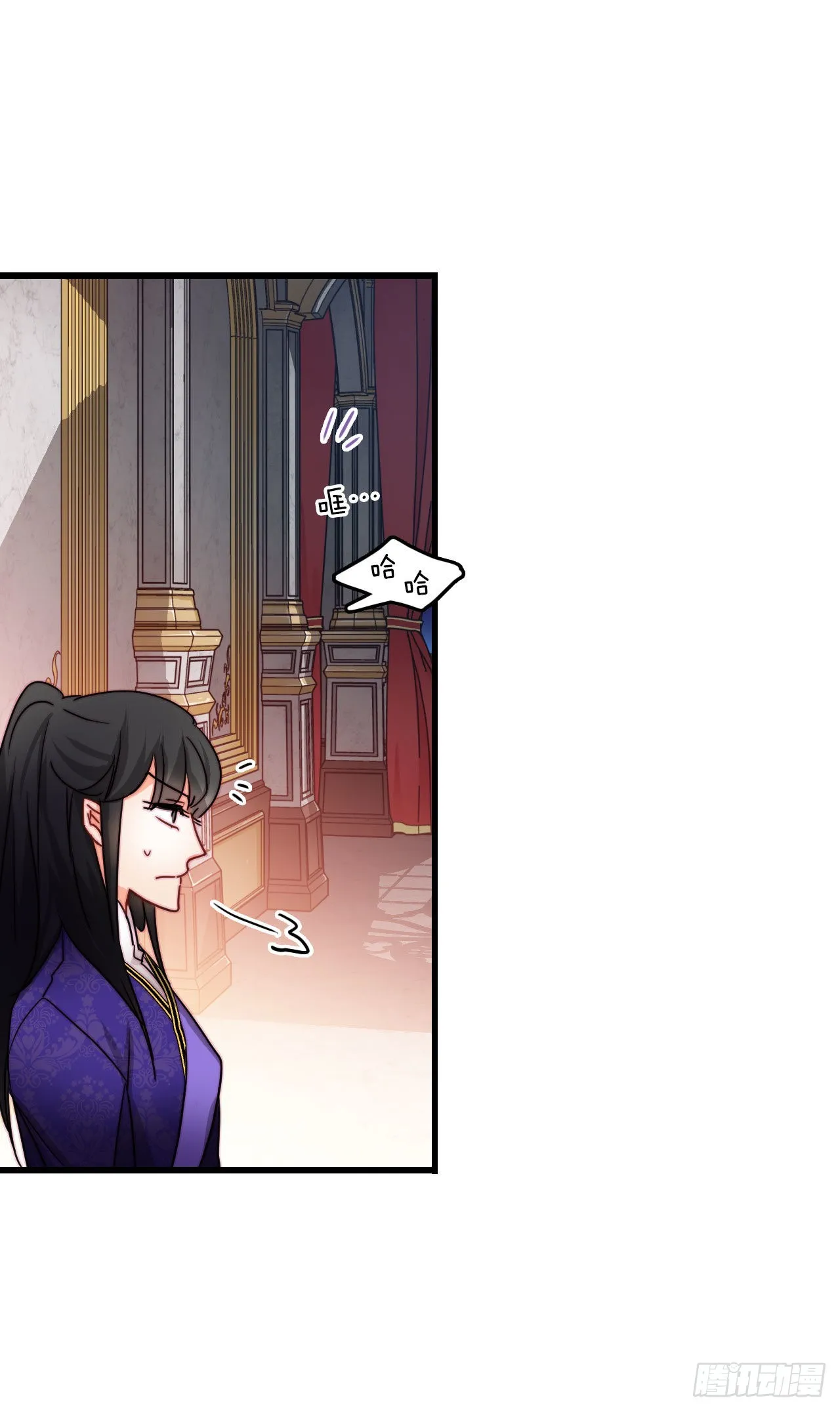 27.为爱决斗 第53页