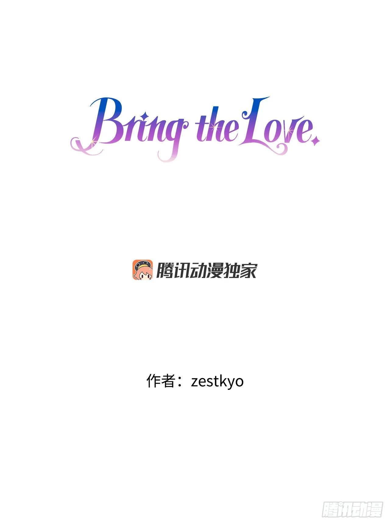 28.喝醉的舒尔茨 第1页