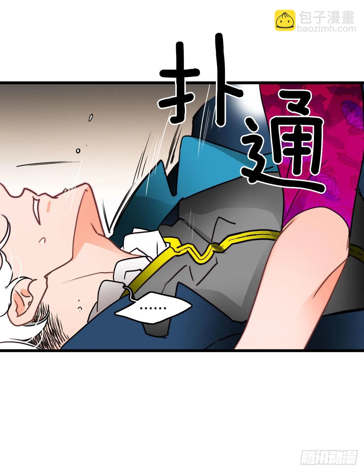 28.喝醉的舒尔茨 第2页