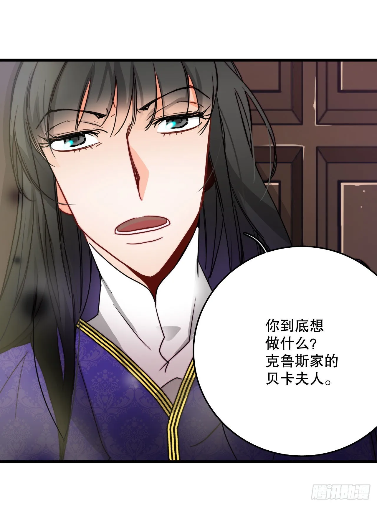 28.喝醉的舒尔茨 第22页