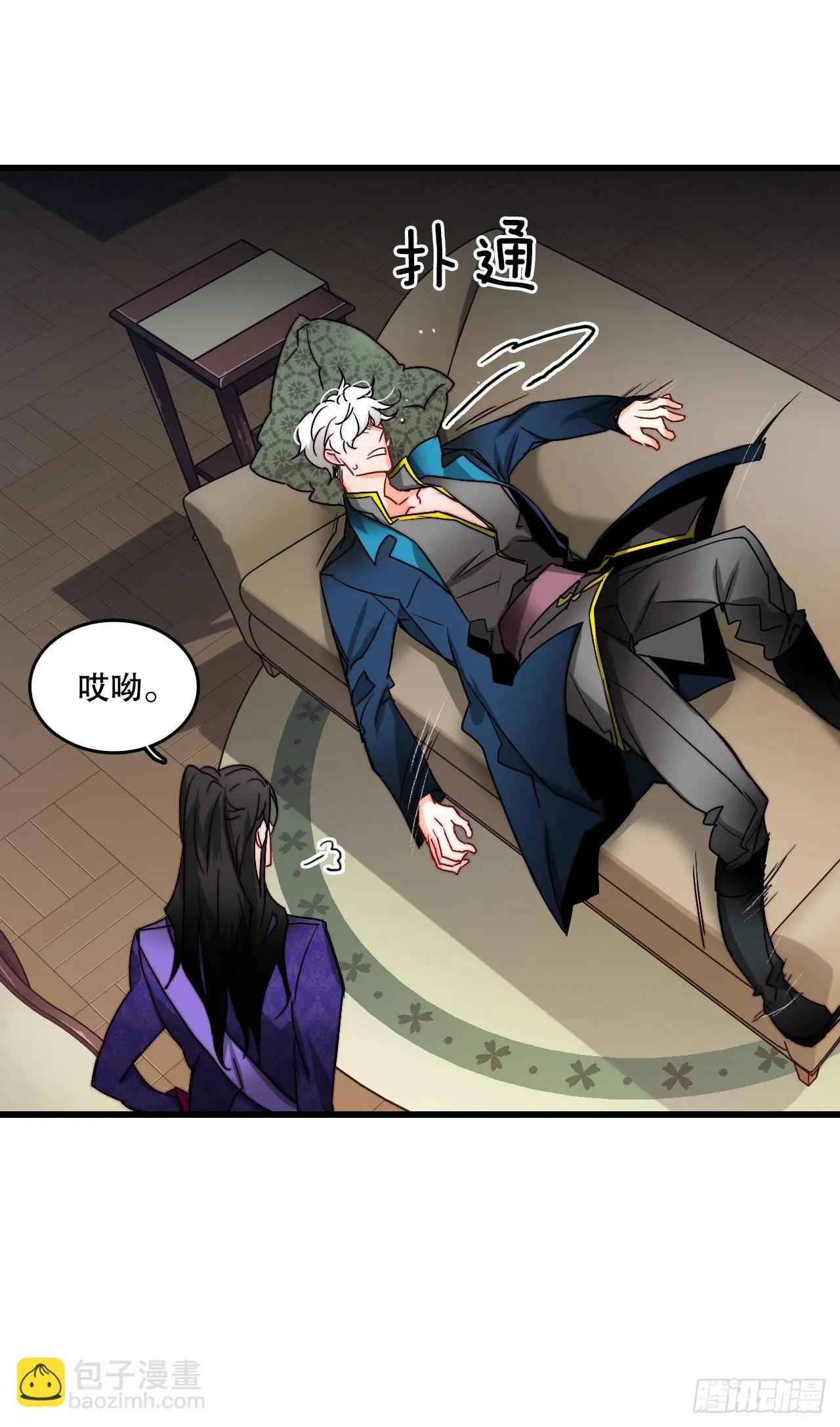 28.喝醉的舒尔茨 第27页