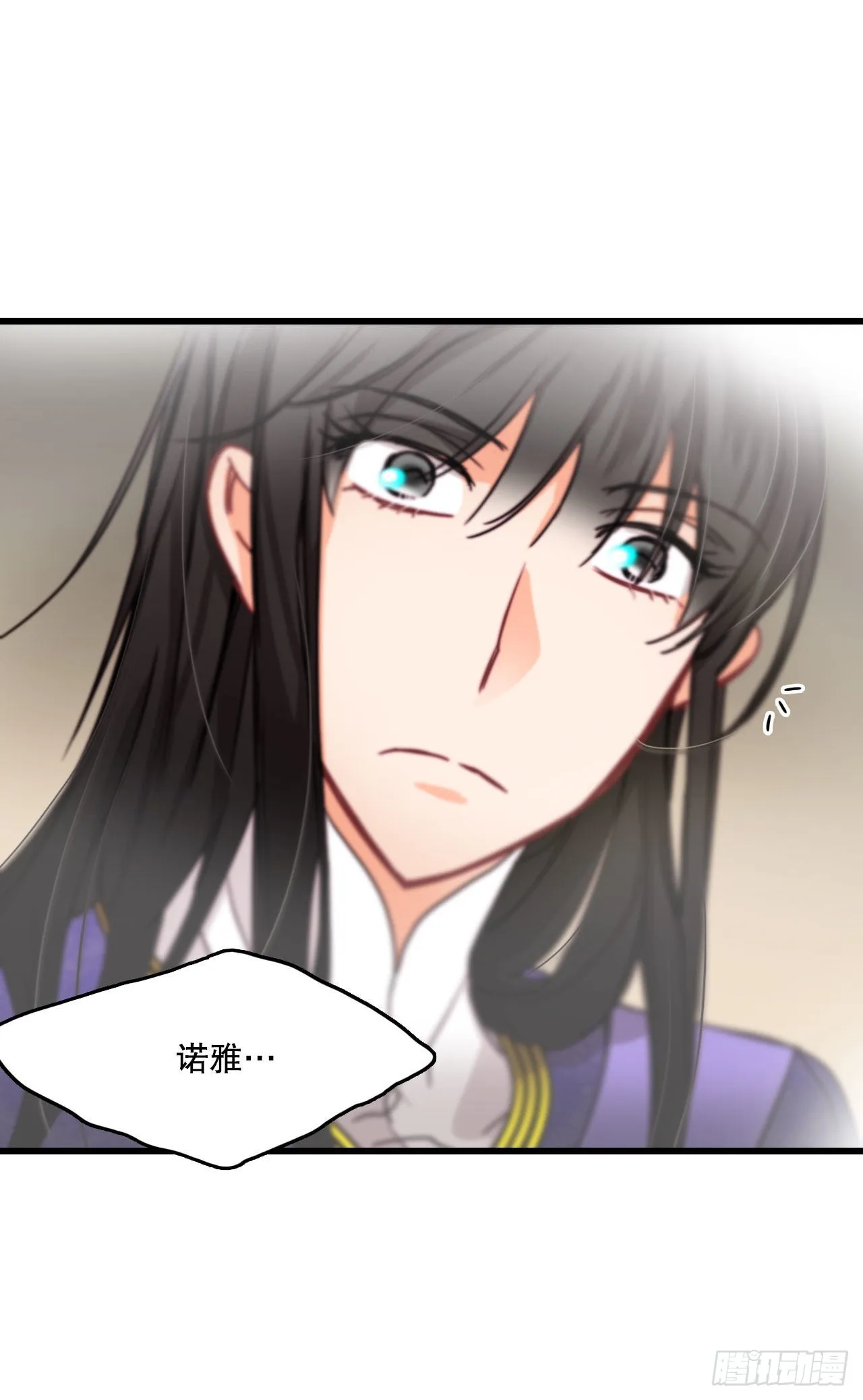 28.喝醉的舒尔茨 第32页
