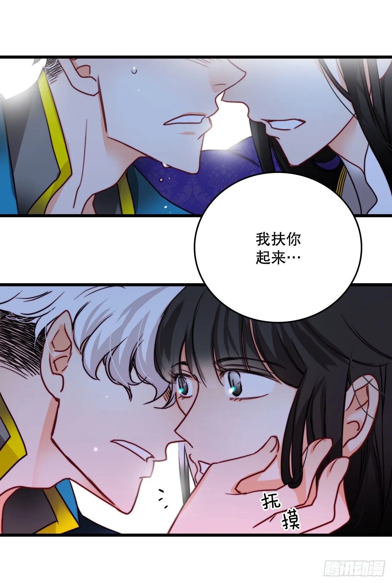 28.喝醉的舒尔茨 第34页