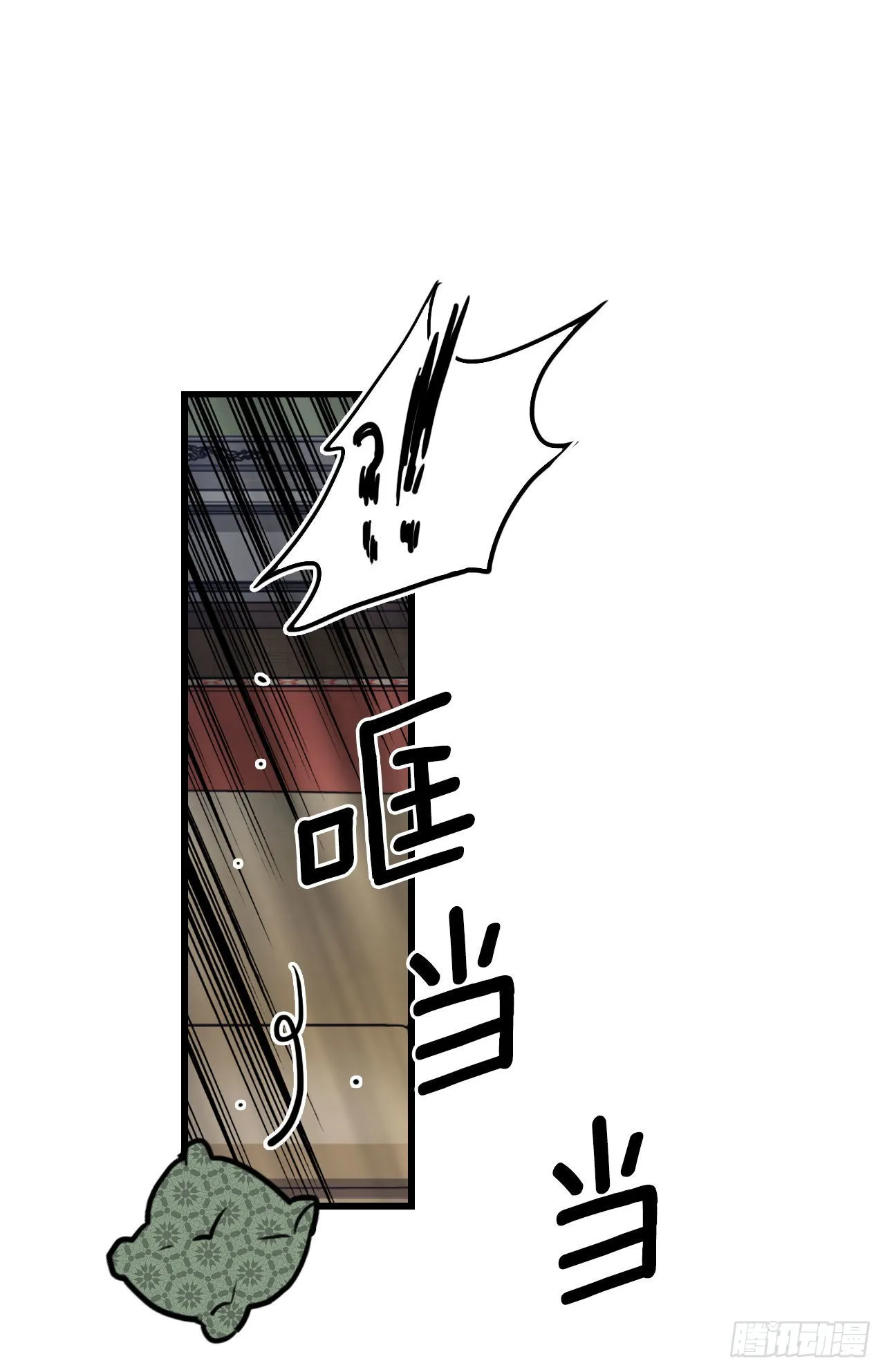 28.喝醉的舒尔茨 第47页