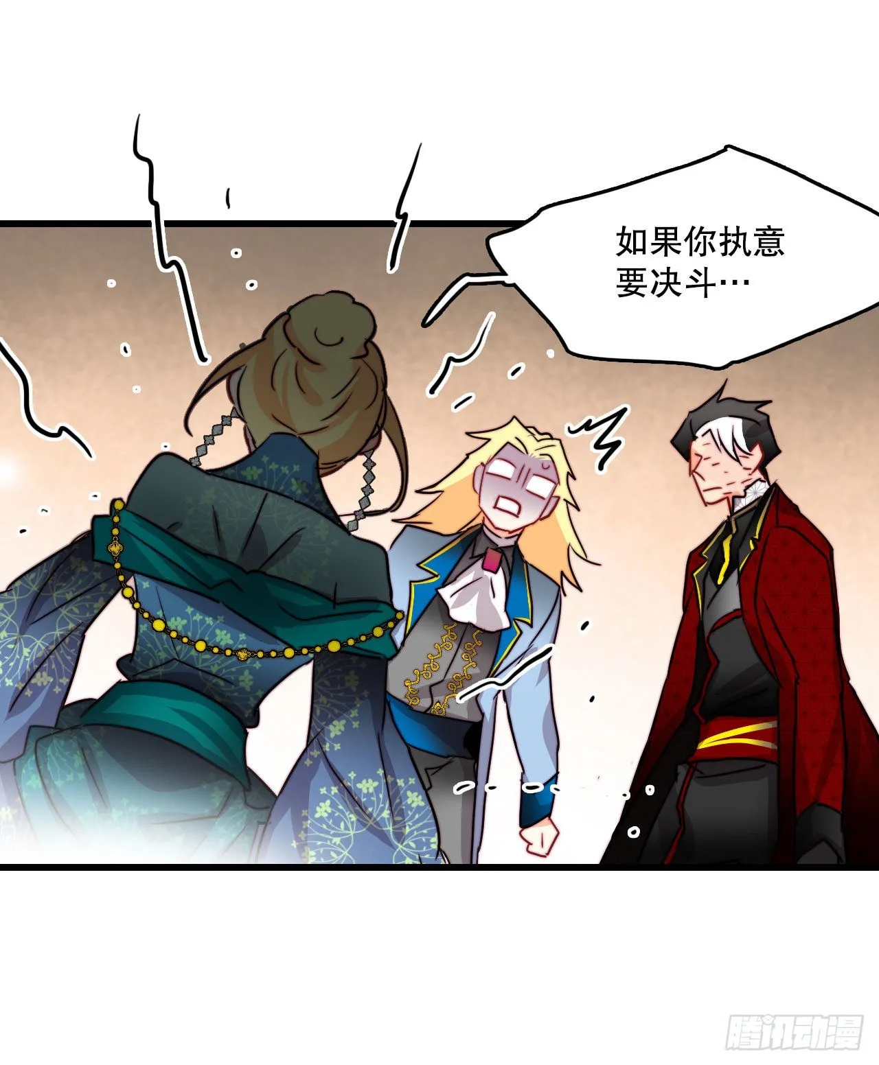 28.喝醉的舒尔茨 第62页