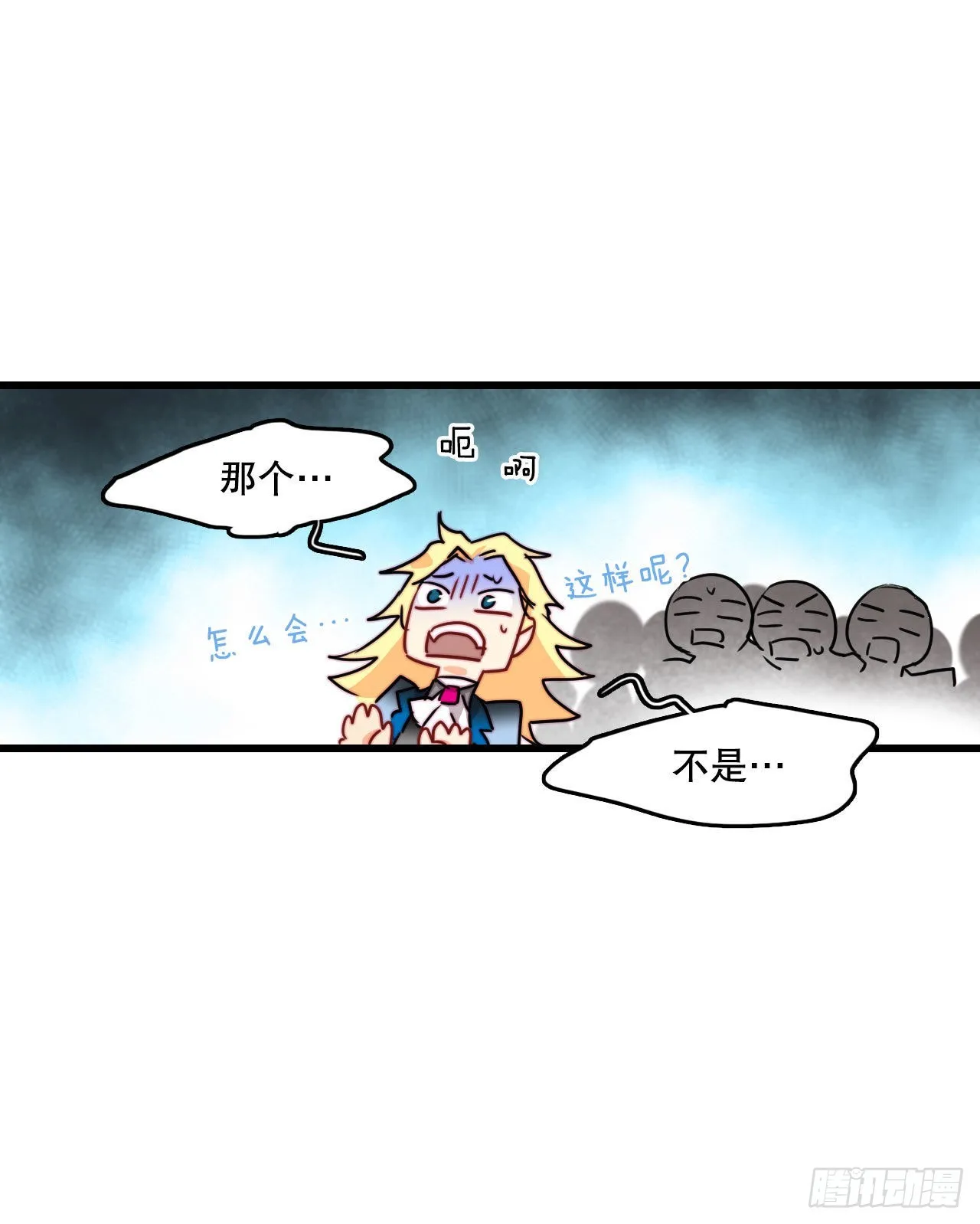 28.喝醉的舒尔茨 第64页