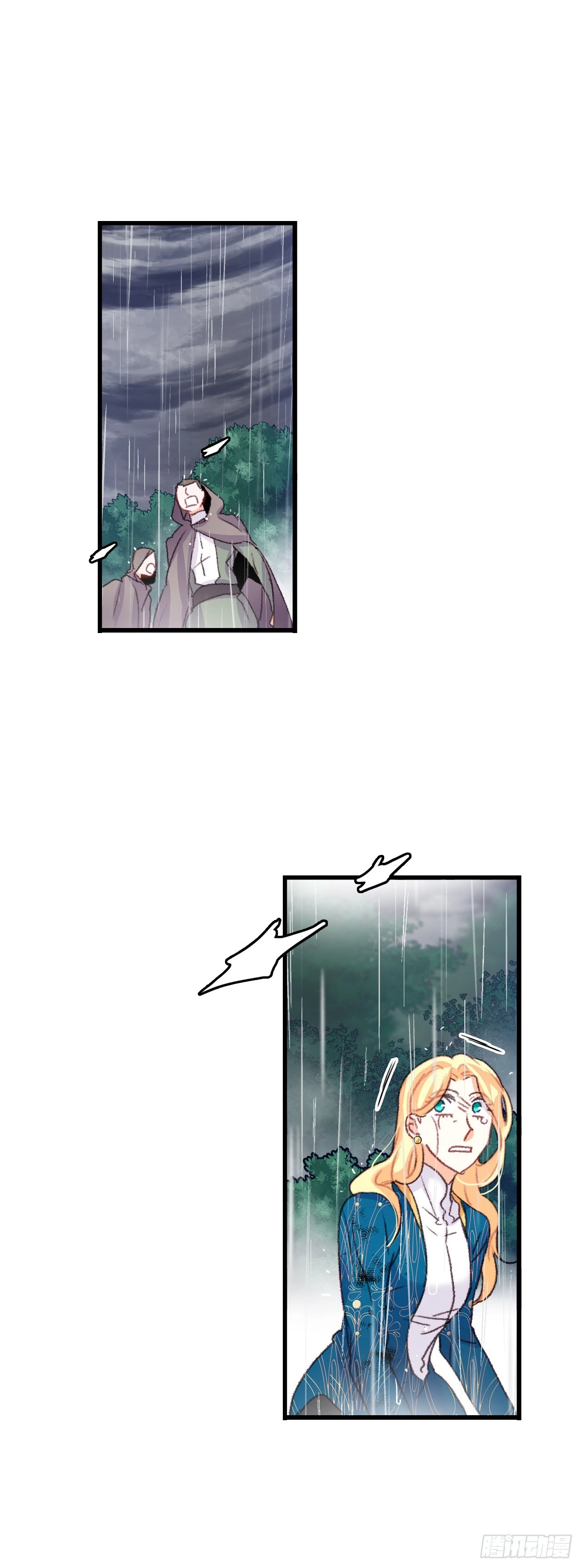 63.求救 第48页