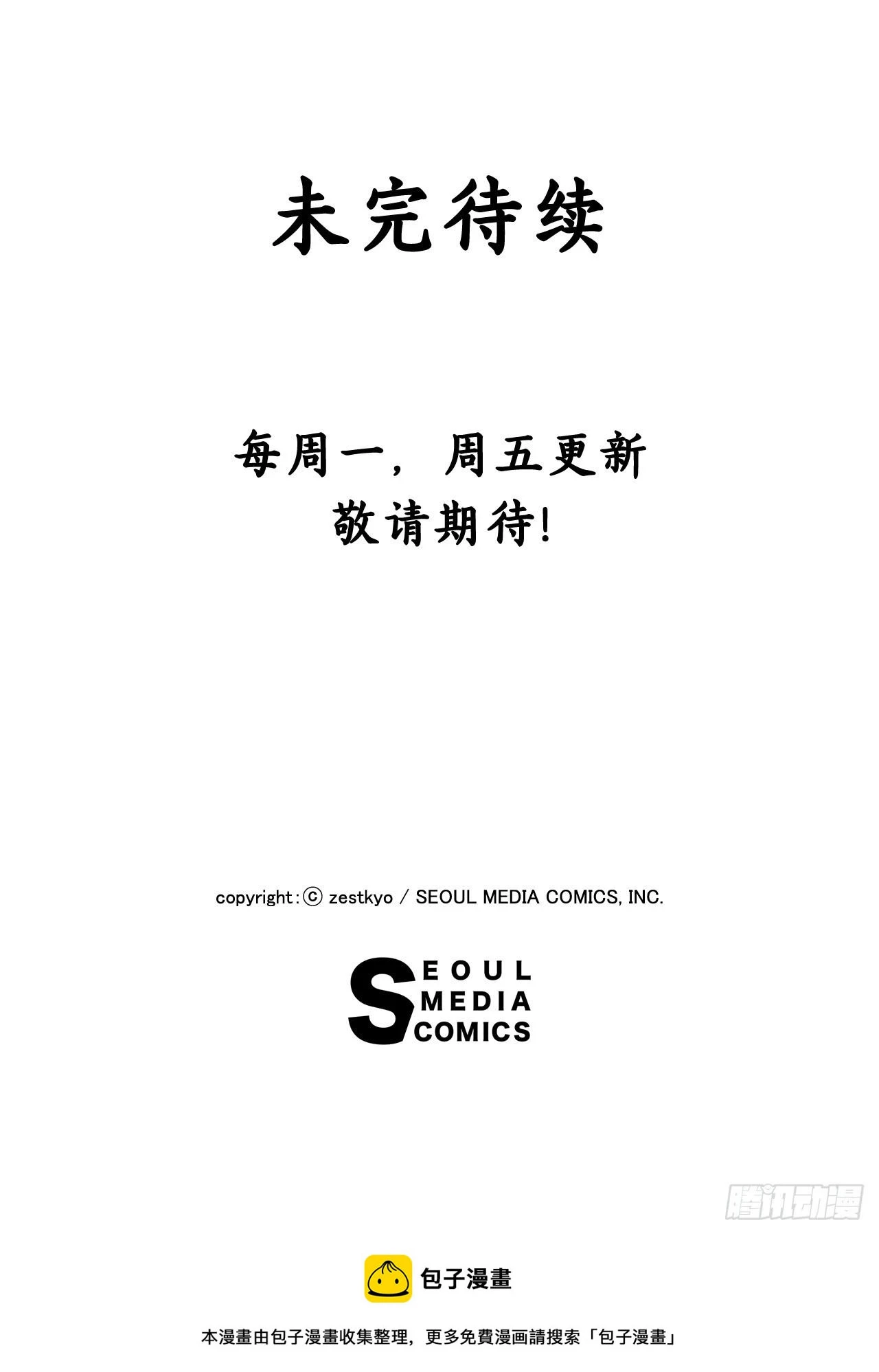 63.求救 第52页