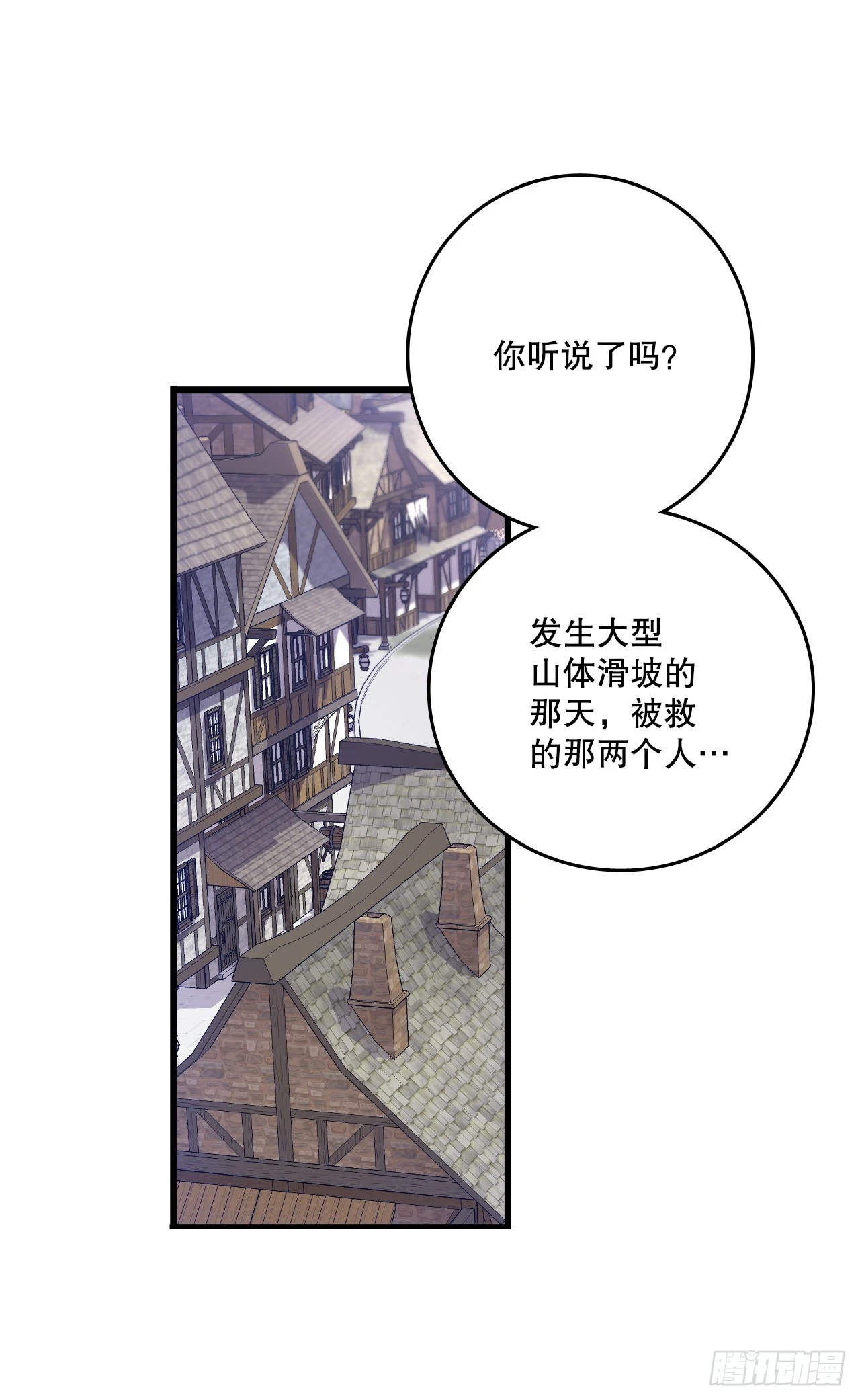 64.见到里希特 第11页