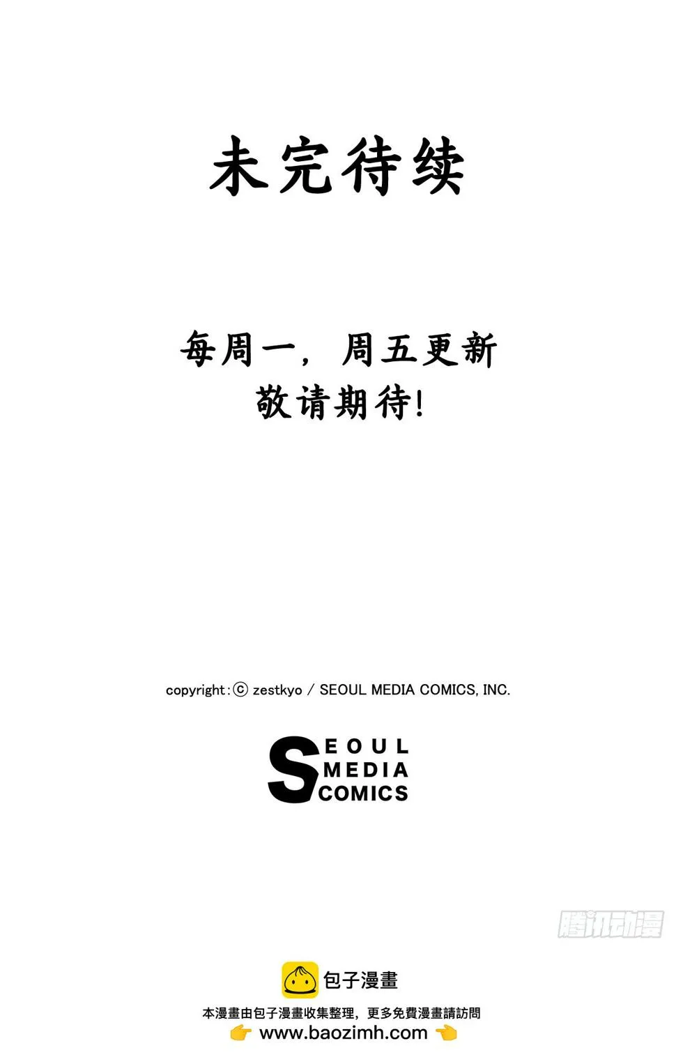 67.和里希特谈心 第55页