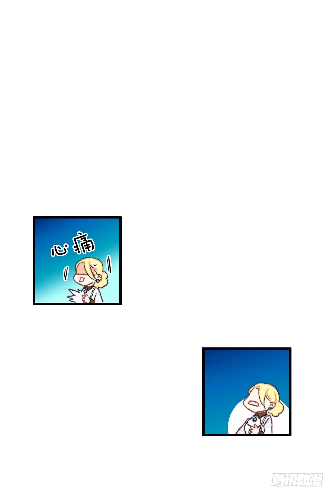 84.伊索尔达来做客 第31页