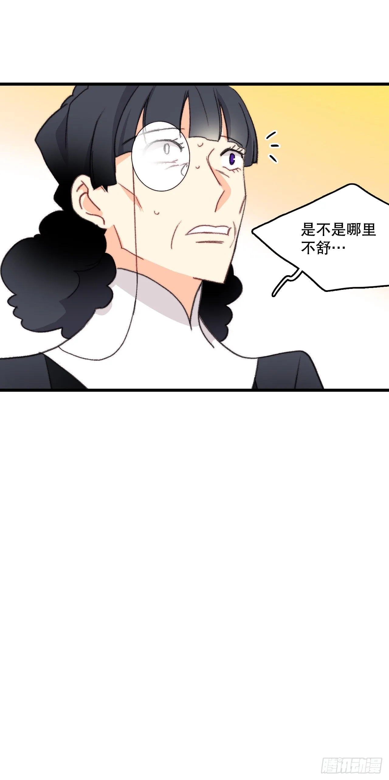 91.莱娅生病 第35页