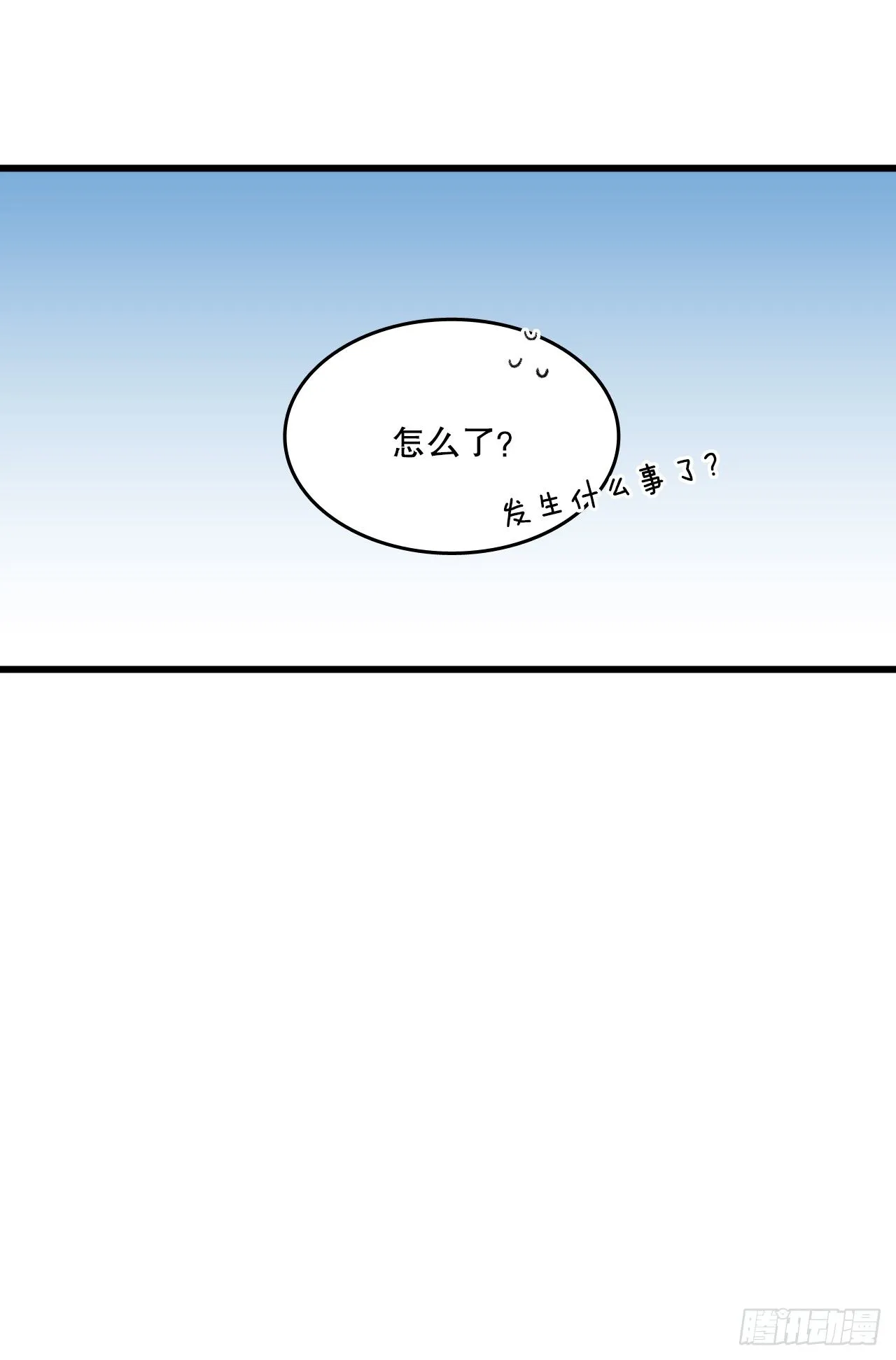91.莱娅生病 第44页