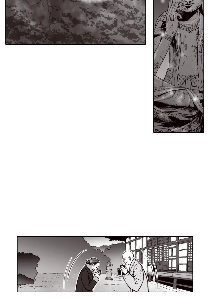 第61话 第4页