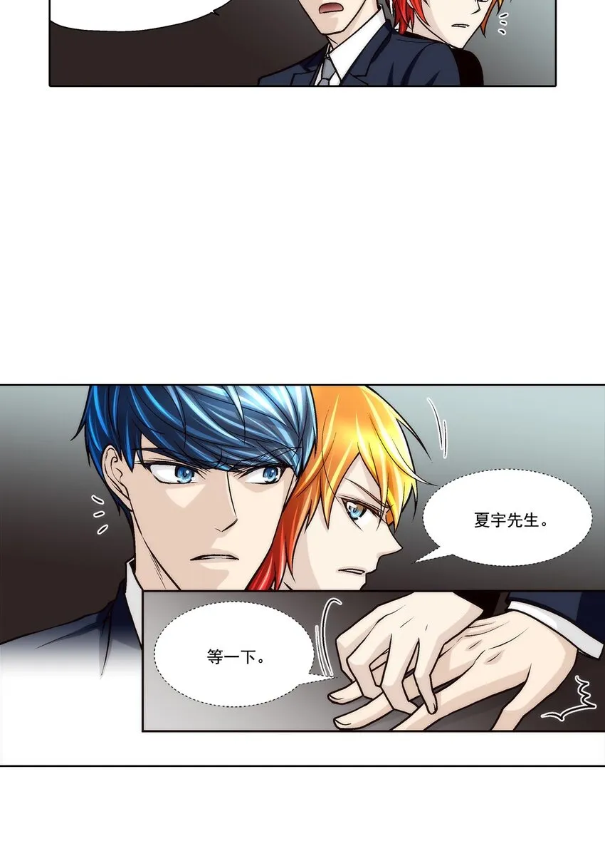 第61话 第10页