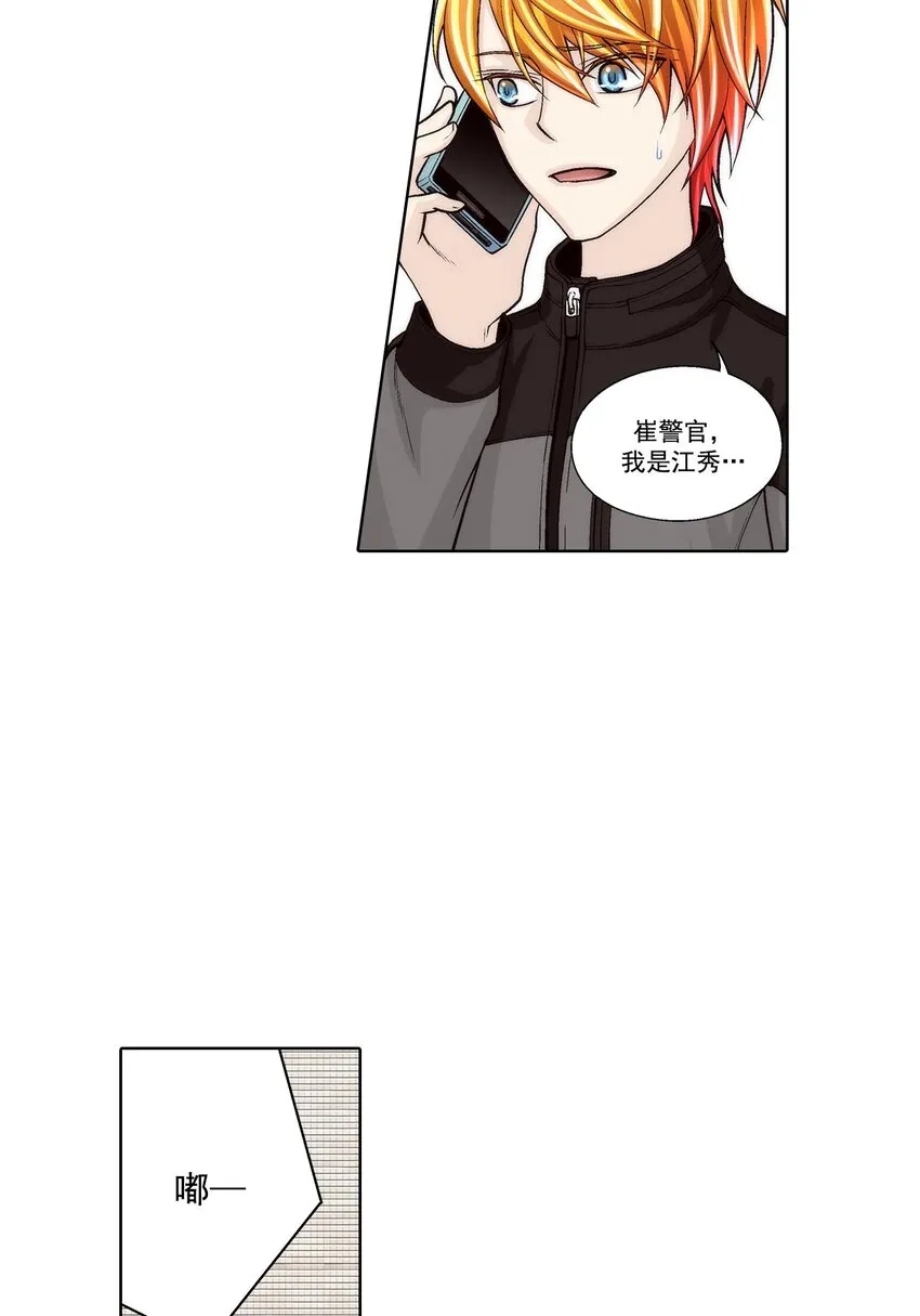 第57话 第19页