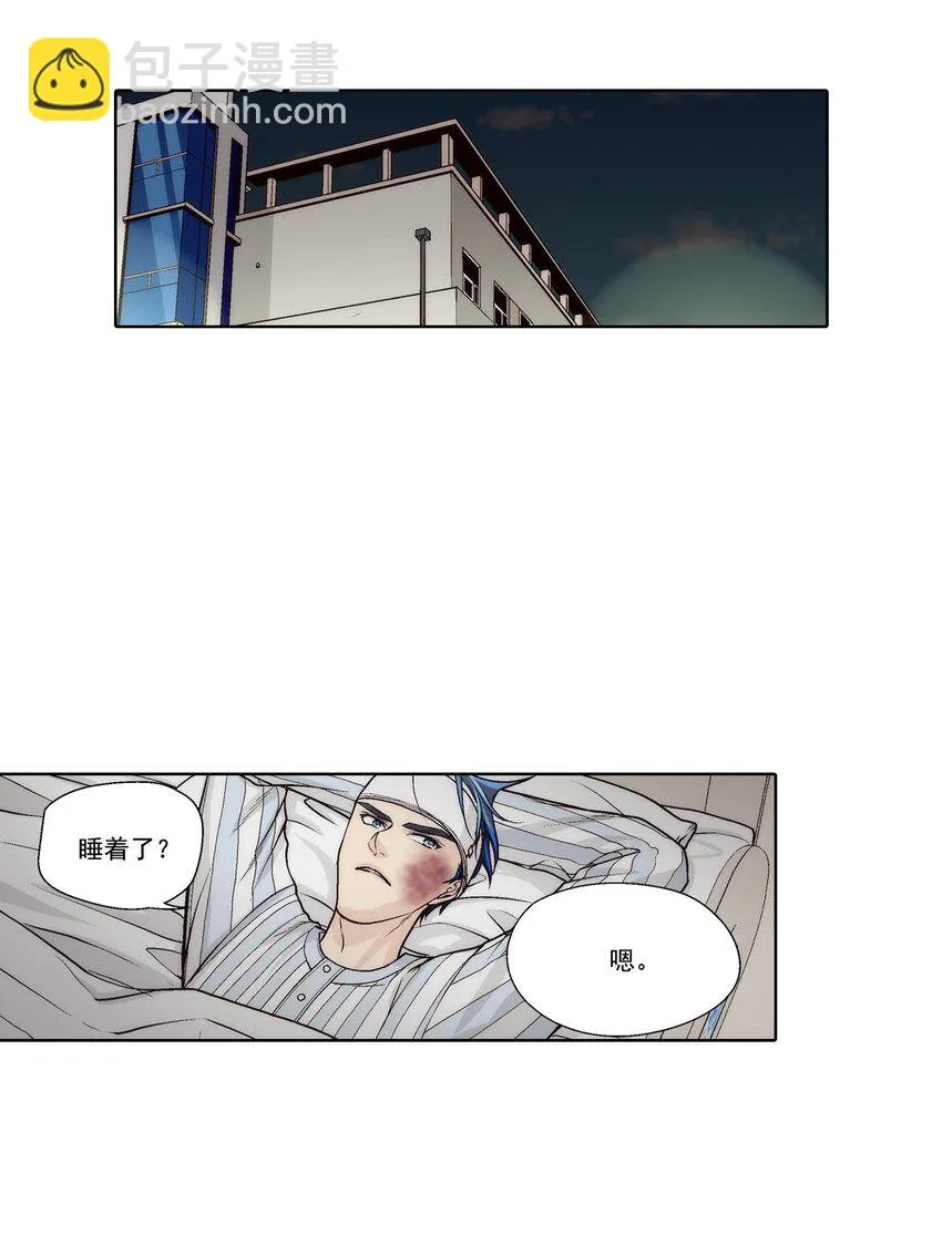第51话 - 第16页