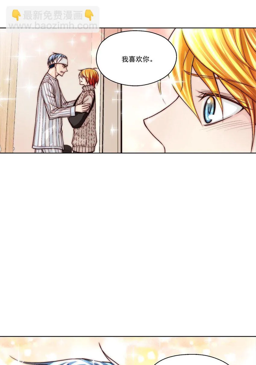 第49话 - 第16页