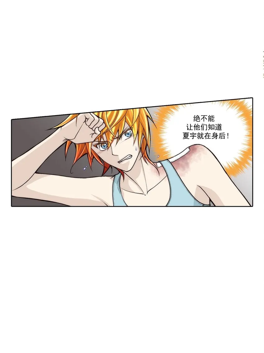 第45话 - 第10页