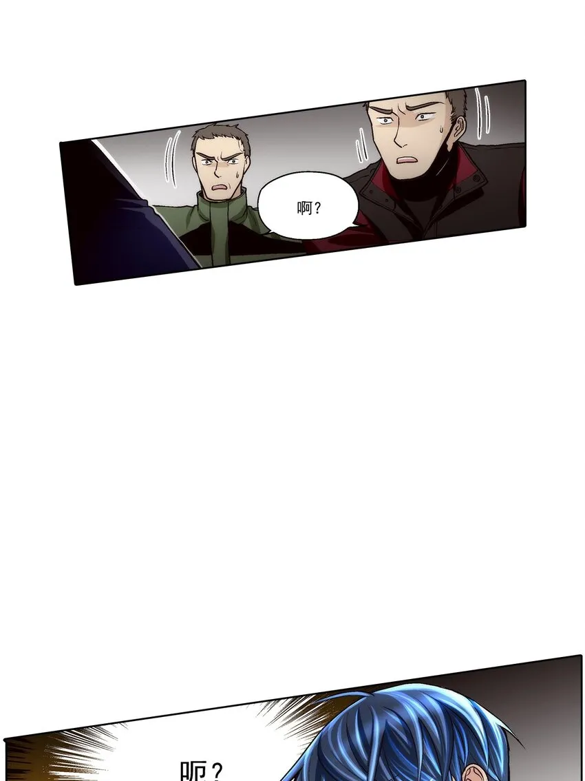 第45话 - 第13页