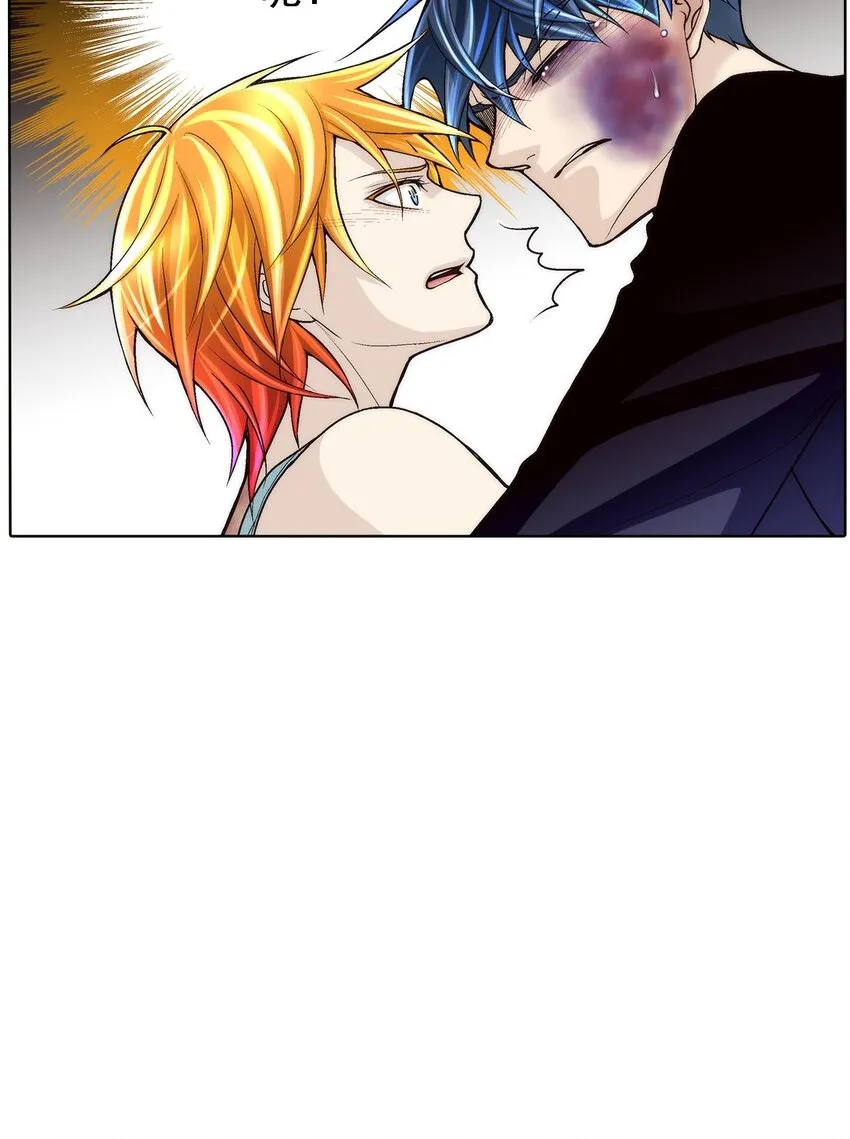 第45话 - 第14页