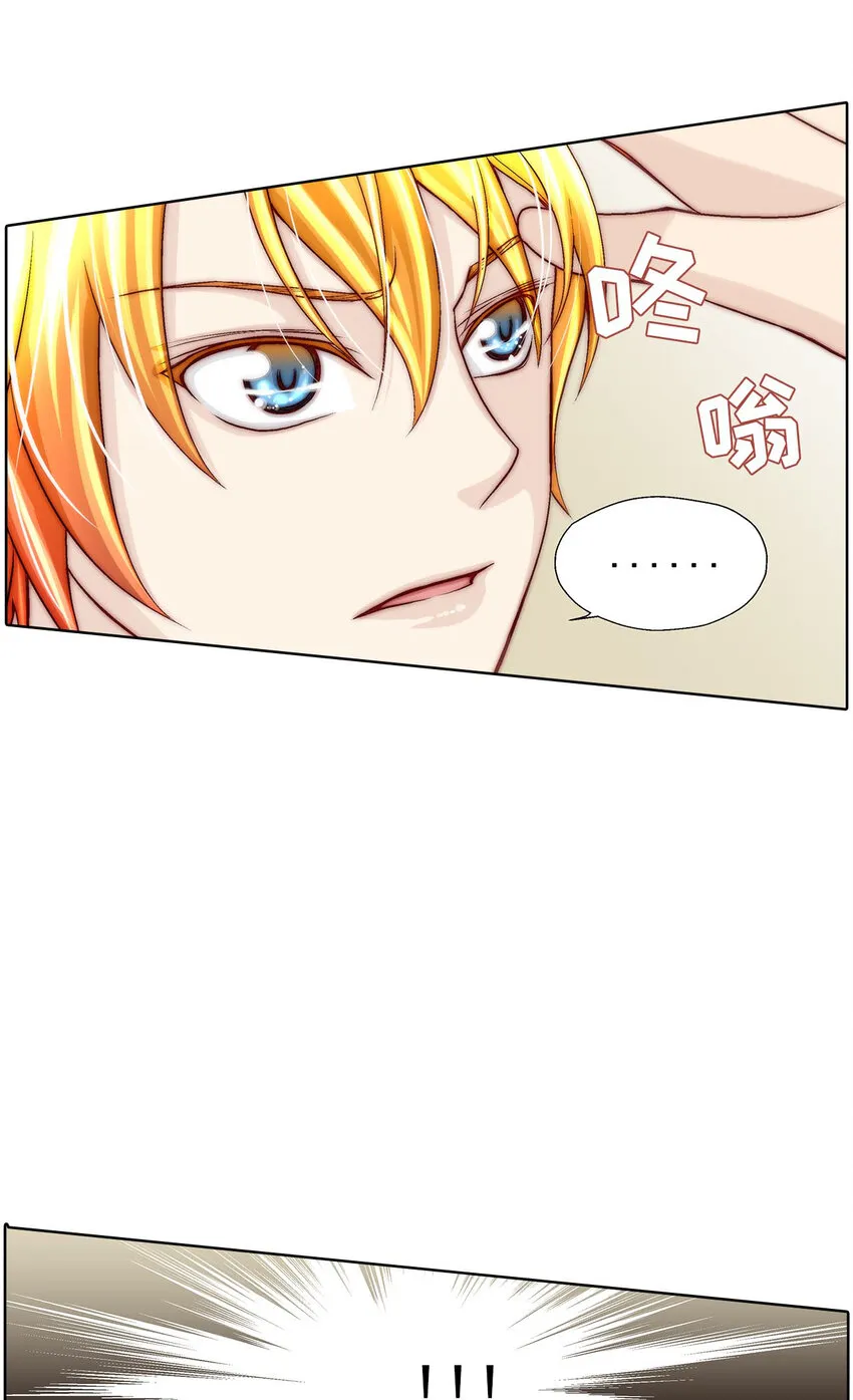 第43话 - 第2页