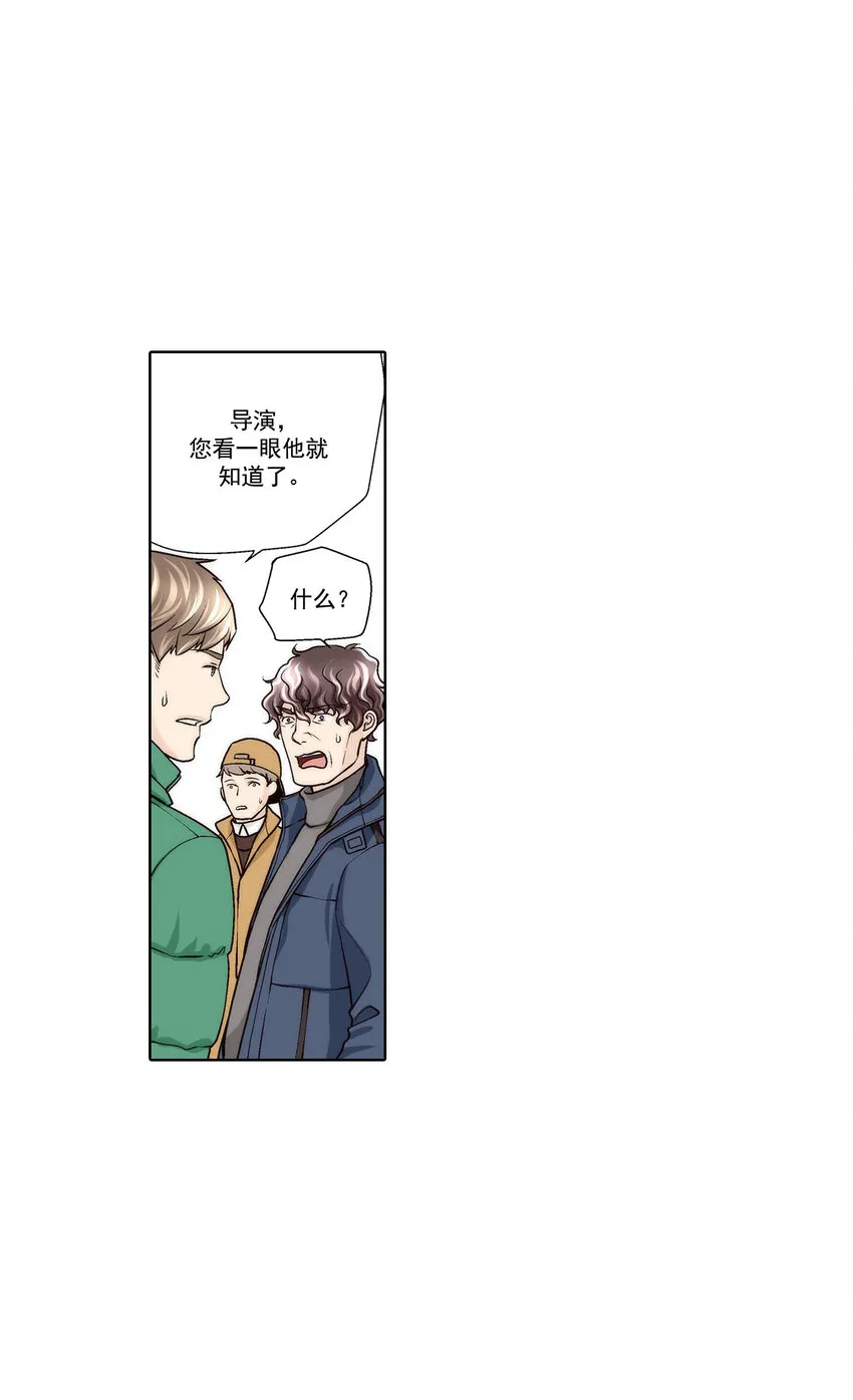 第43话 - 第4页