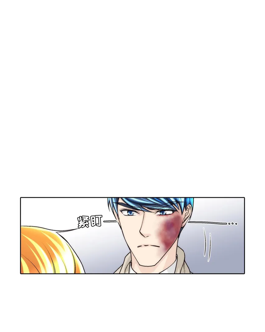 第43话 - 第12页