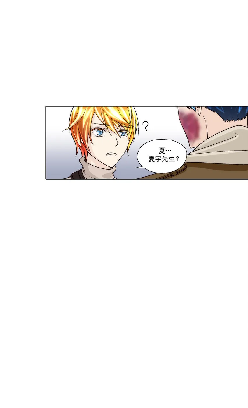 第43话 - 第13页