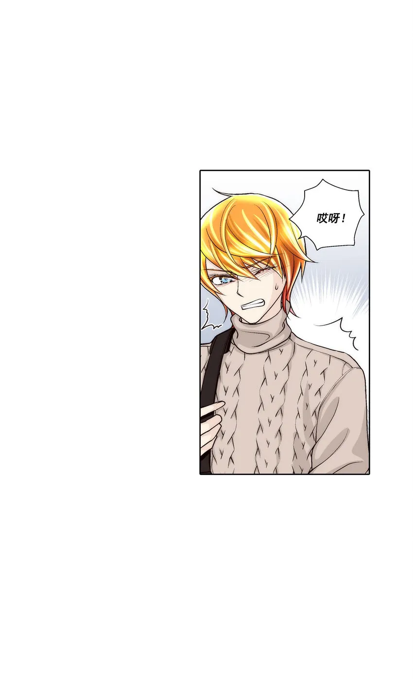 第43话 - 第19页