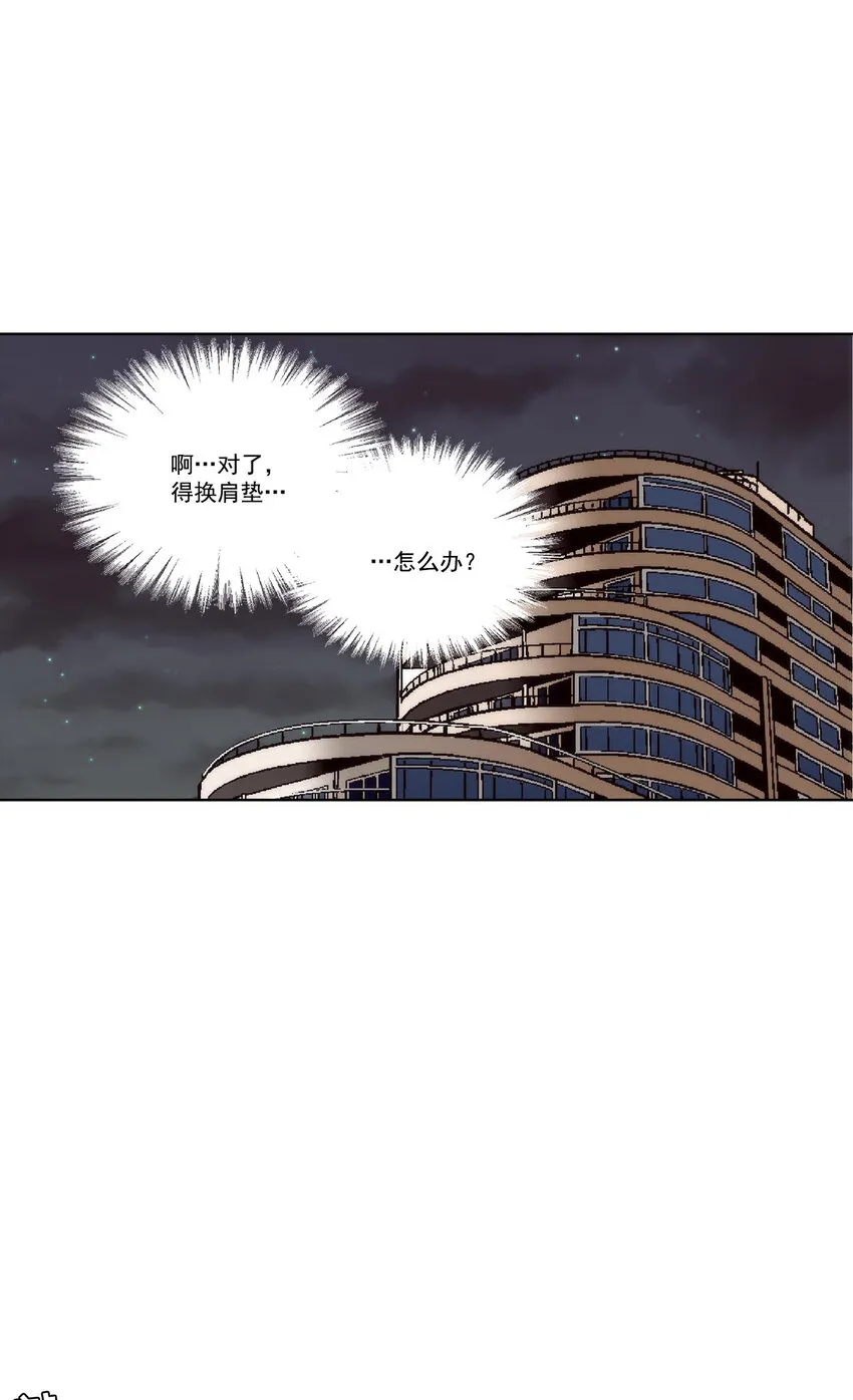 第43话 - 第20页