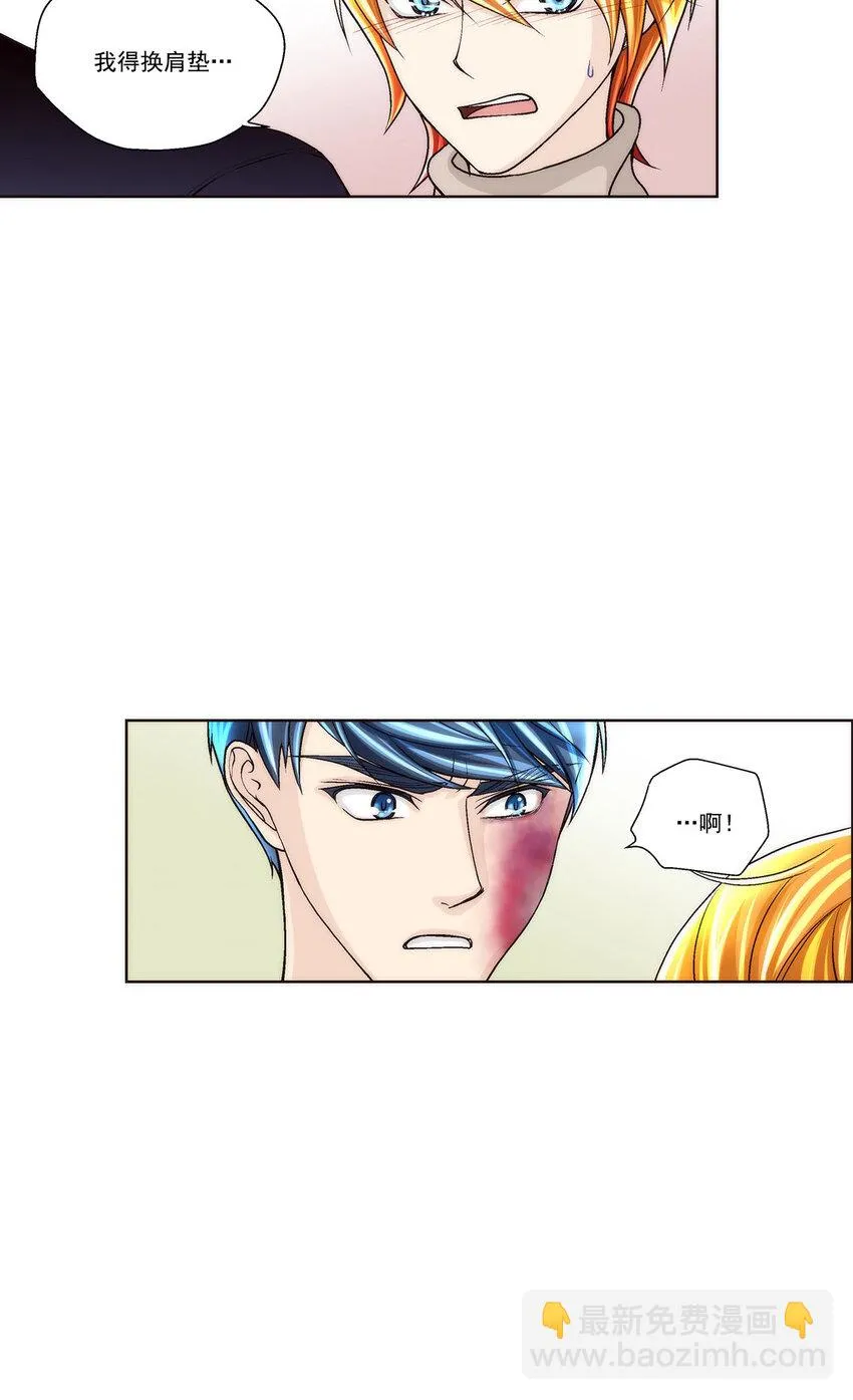 第43话 - 第22页