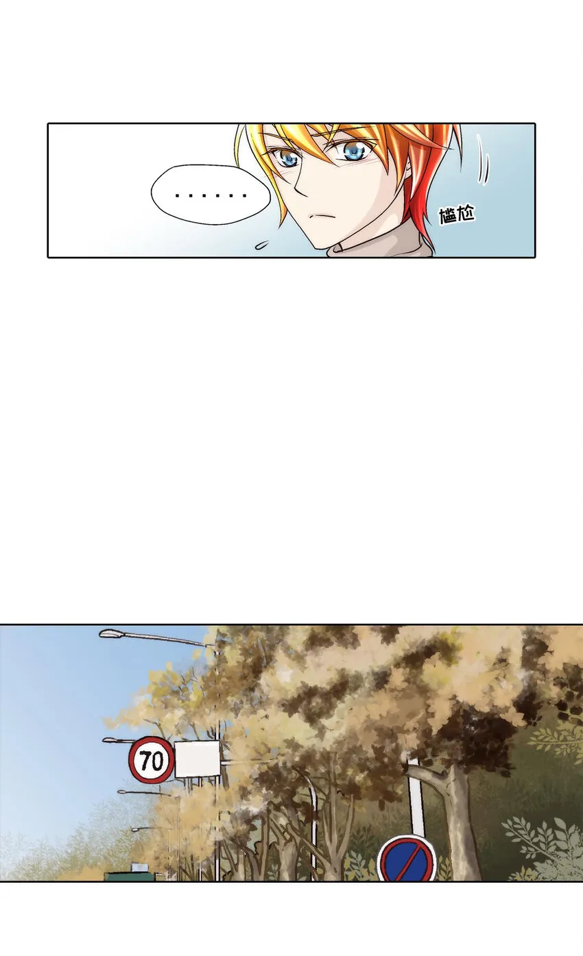 第42话 第15页