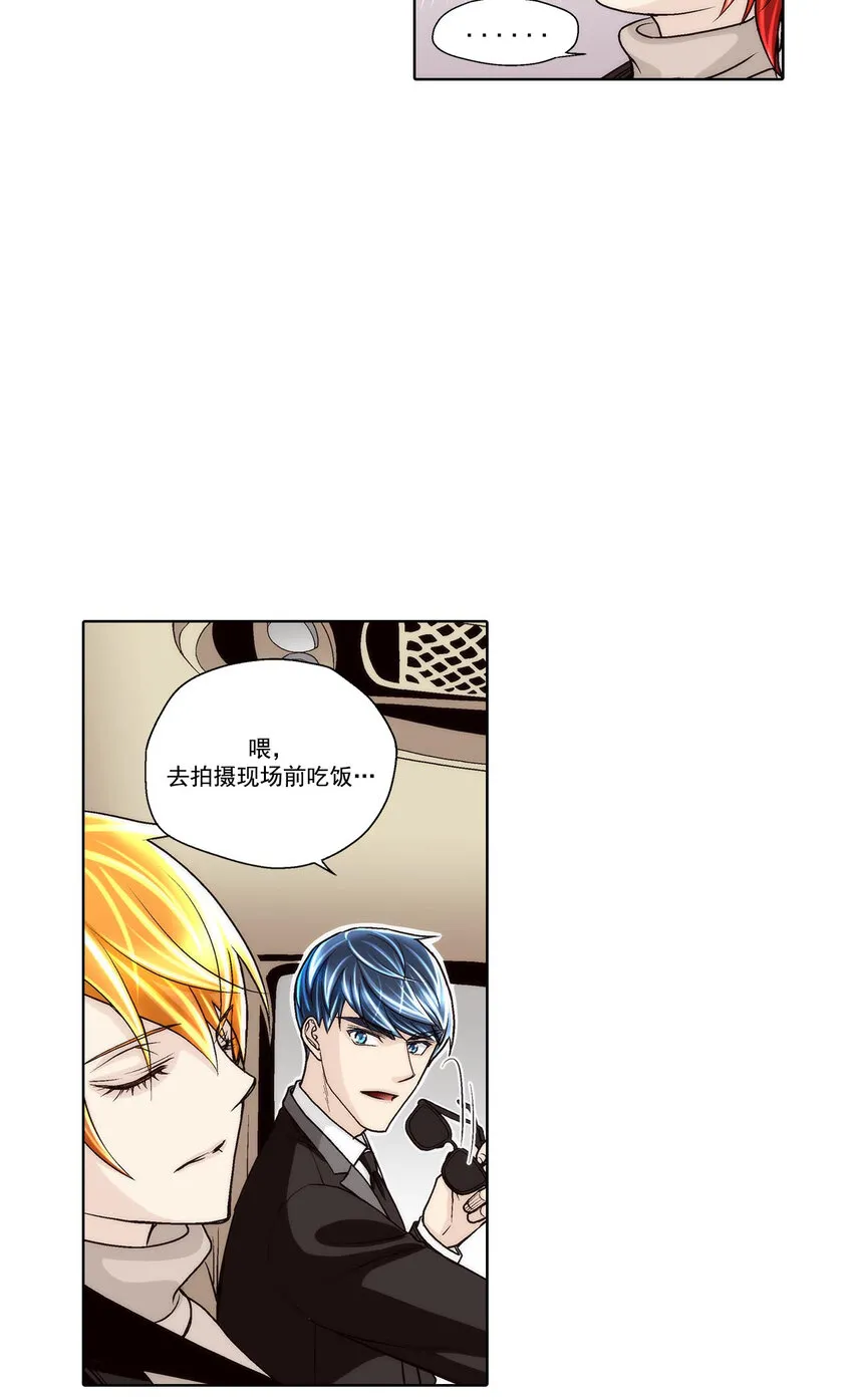 第42话 第17页