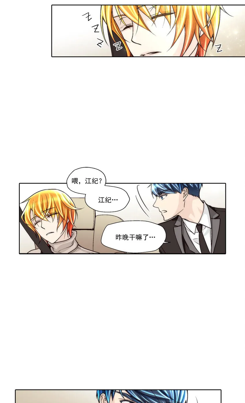第42话 第19页