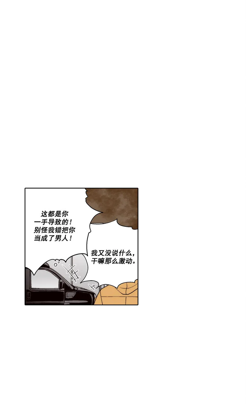 第41话 第15页