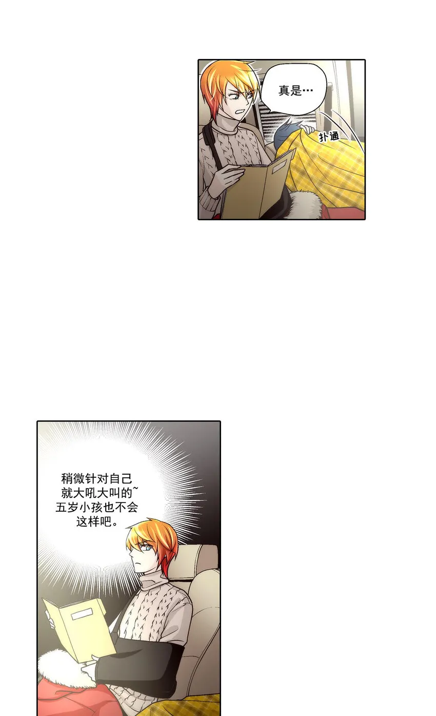 第41话 第16页
