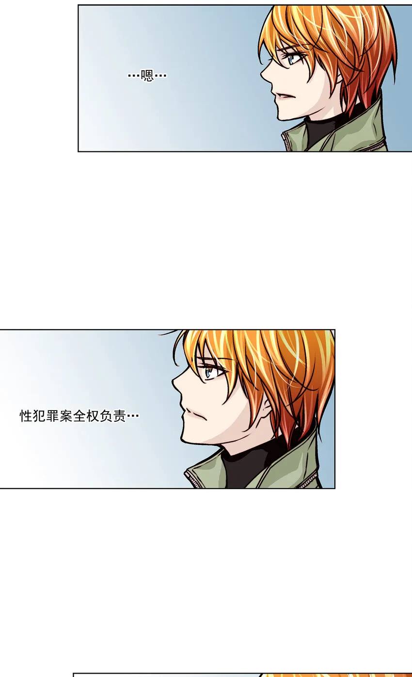第13话 第17页