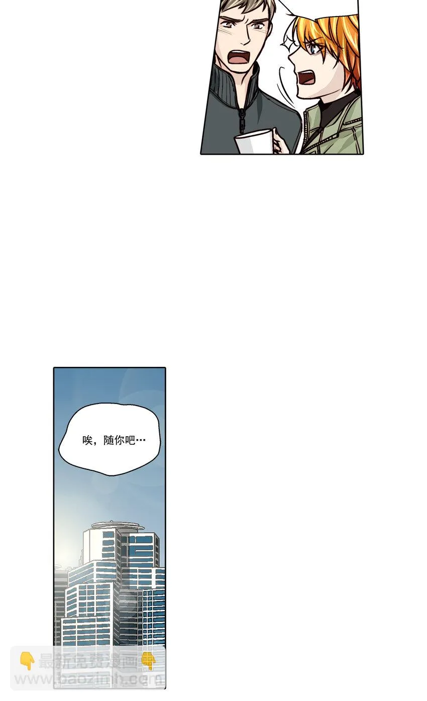 第14话 第14页