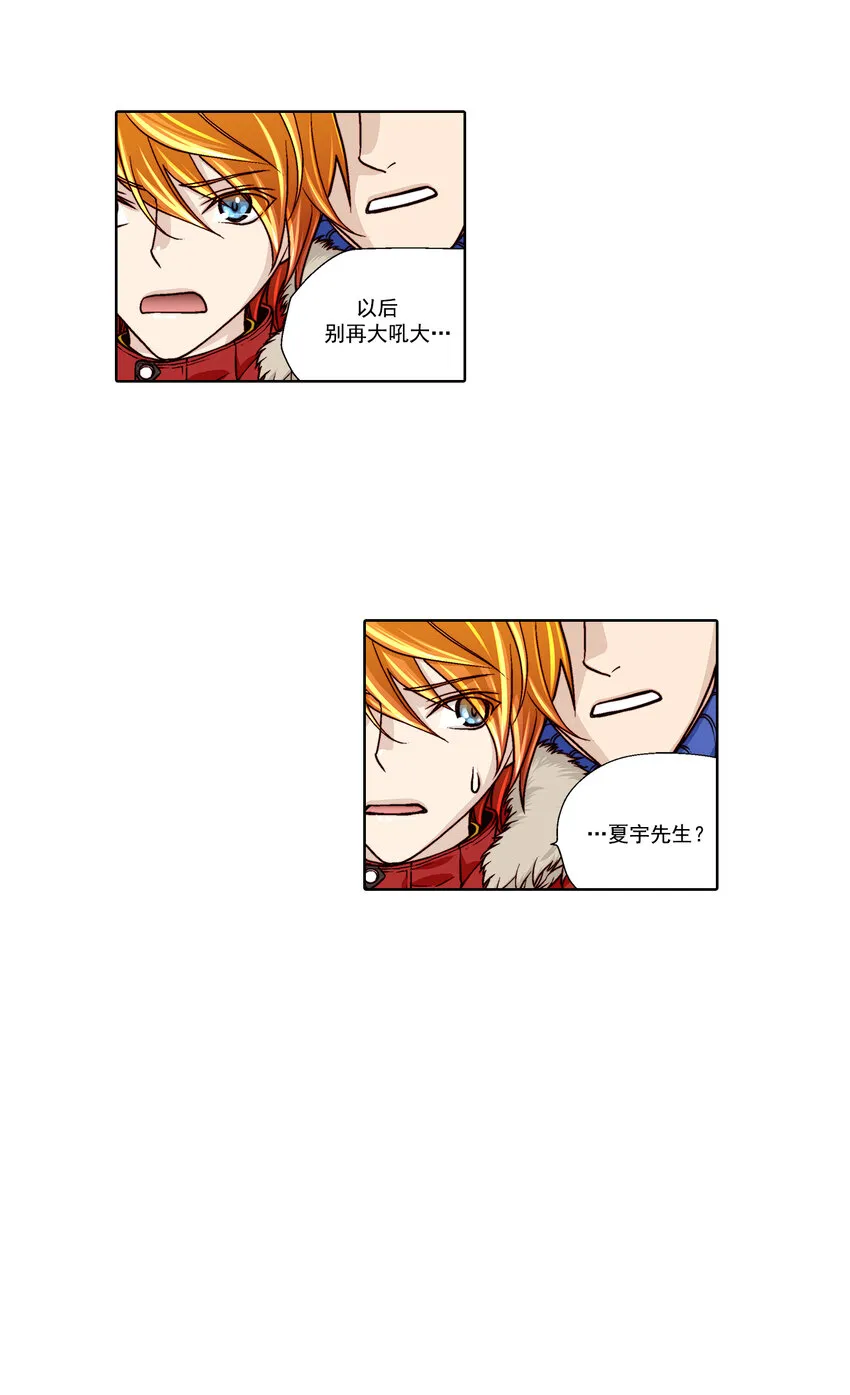 第31话 第10页