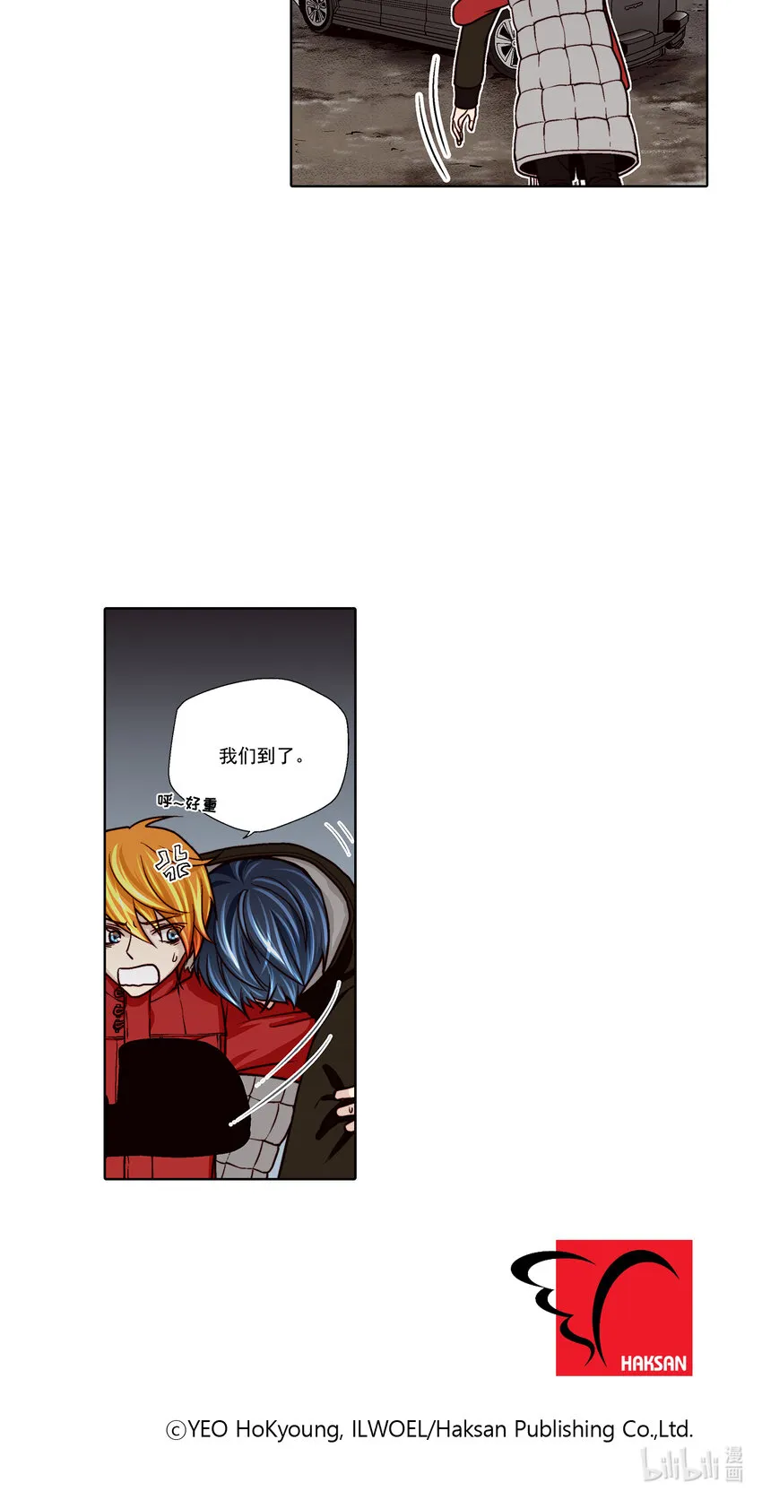 第31话 第15页