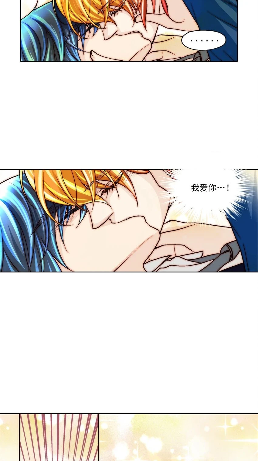 第68话 - 第12页